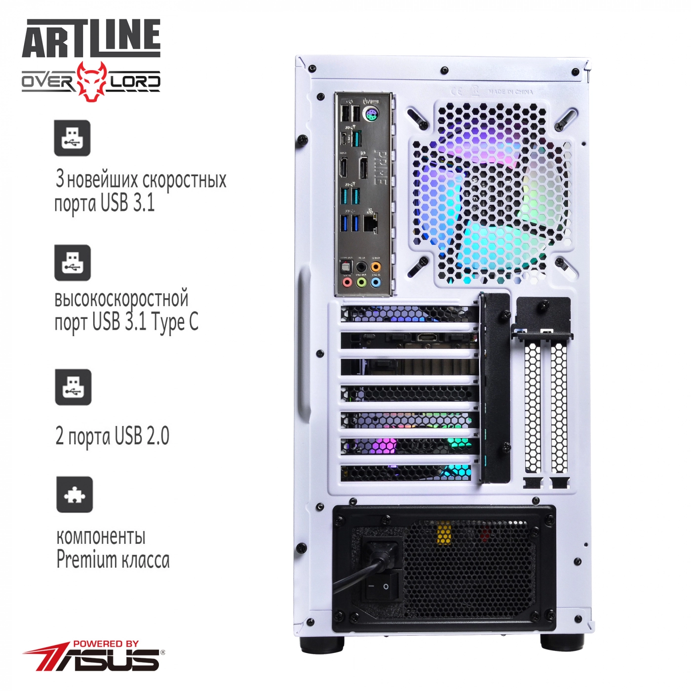 Купити Комп'ютер ARTLINE Overlord X97v22 - фото 9