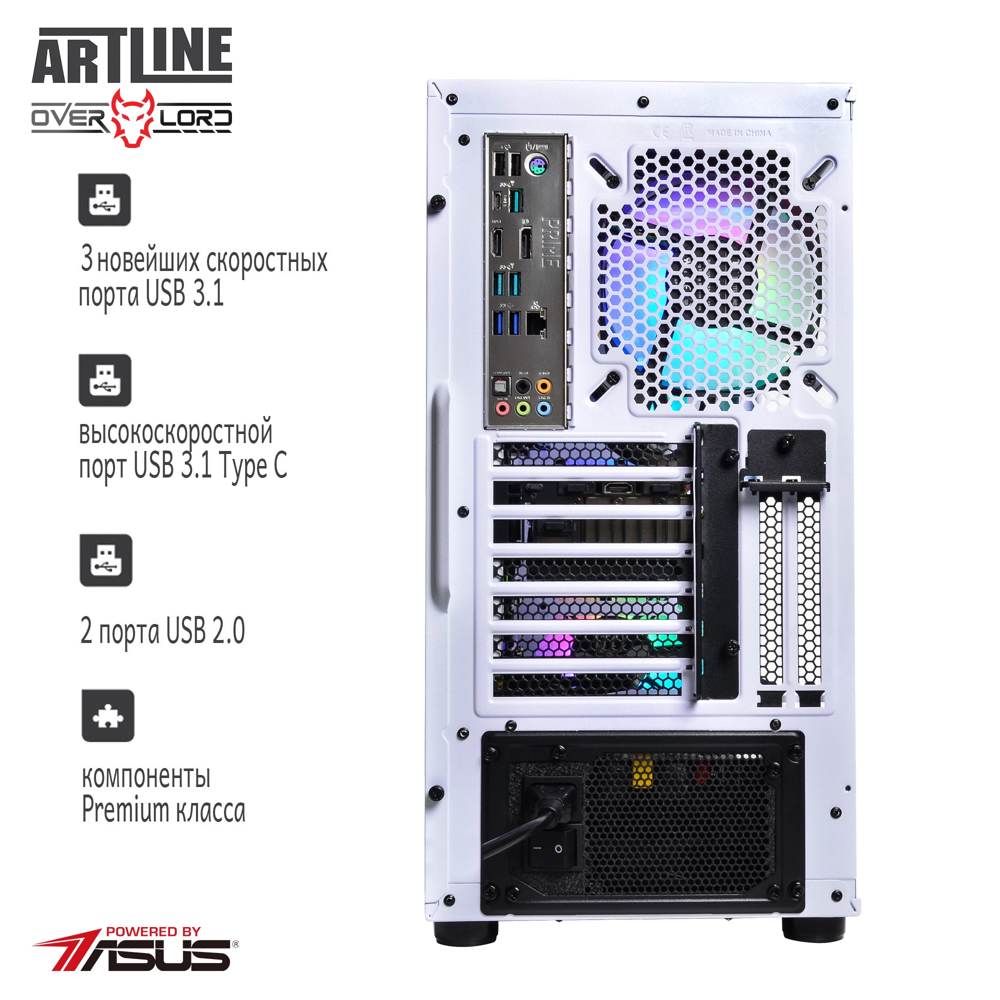 Купити Комп'ютер ARTLINE Overlord X97v22 - фото 9