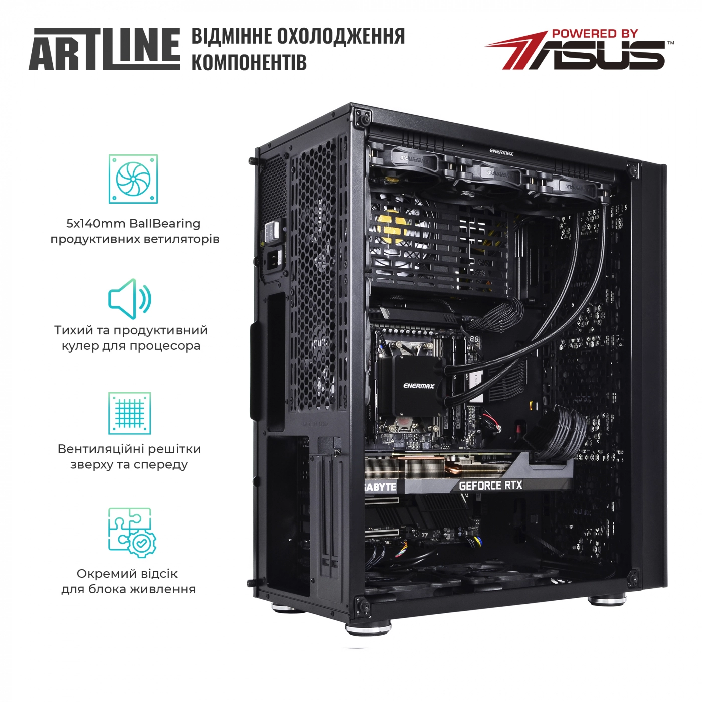 Купить Рабочая станция ARTLINE WorkStation W98v62 - фото 5