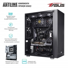 Купить Рабочая станция ARTLINE WorkStation W98v63 - фото 3