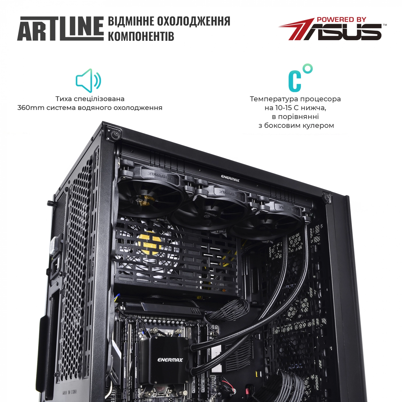 Купить Рабочая станция ARTLINE WorkStation W98v63 - фото 5