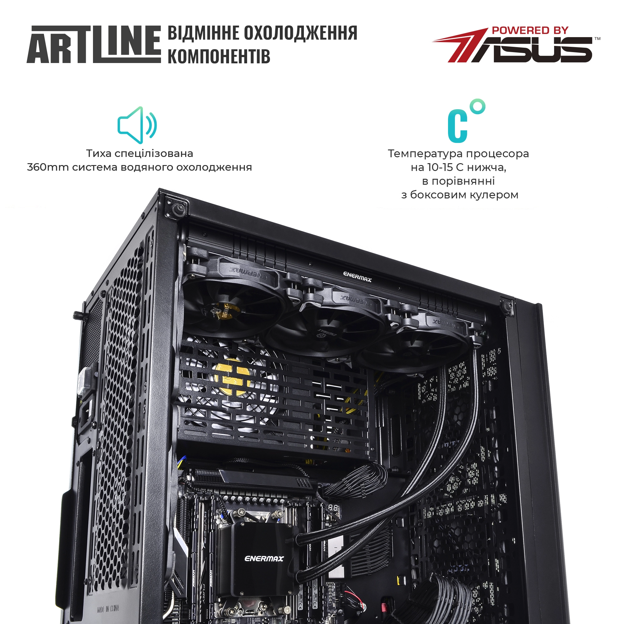 Купить Рабочая станция ARTLINE WorkStation W98v63 - фото 5
