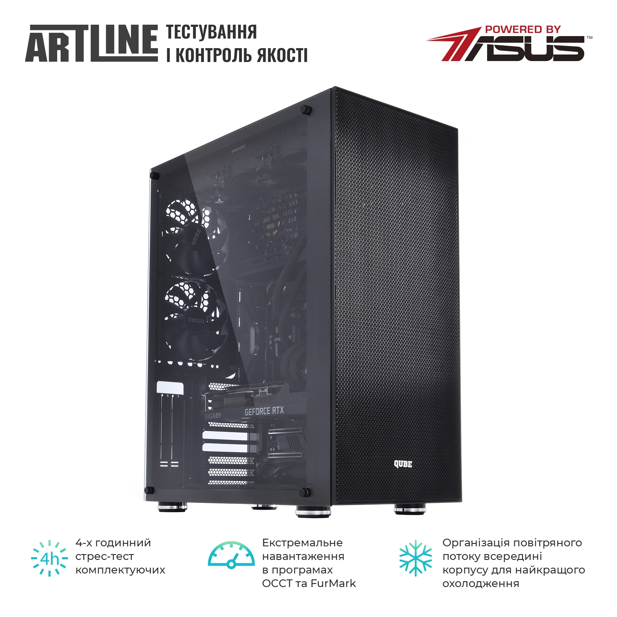 Купить Рабочая станция ARTLINE WorkStation W98v63 - фото 7