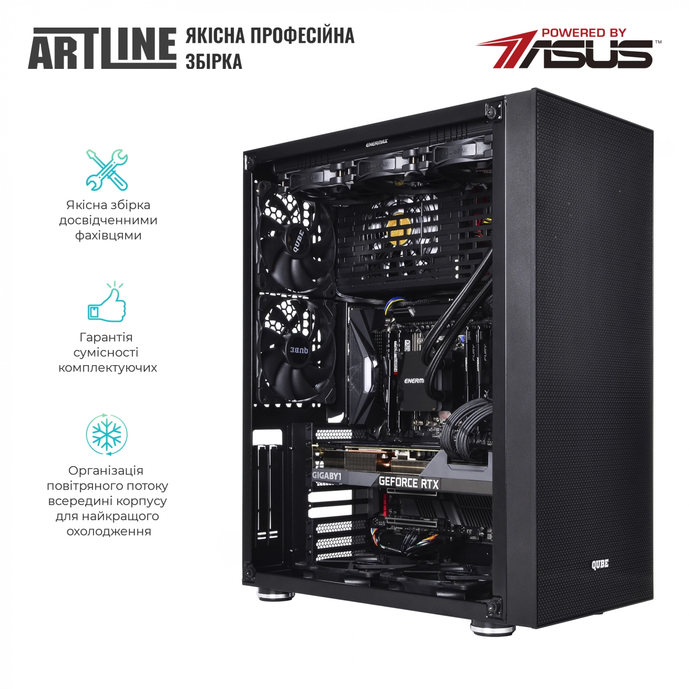 Купить Рабочая станция ARTLINE WorkStation W98v64 - фото 8