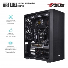 Купить Рабочая станция ARTLINE WorkStation W98v64 - фото 8