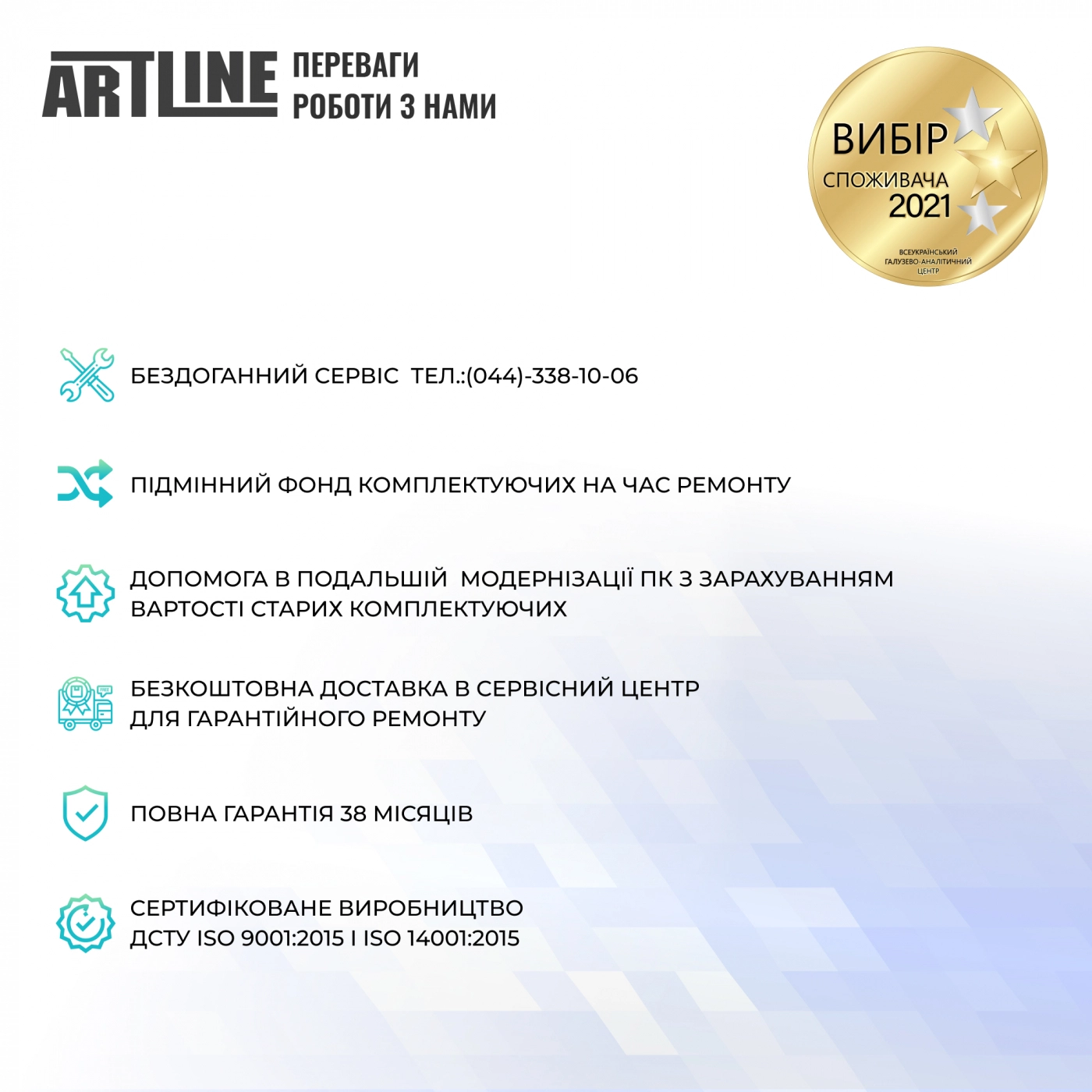 Купить Рабочая станция ARTLINE WorkStation W98v64 - фото 10