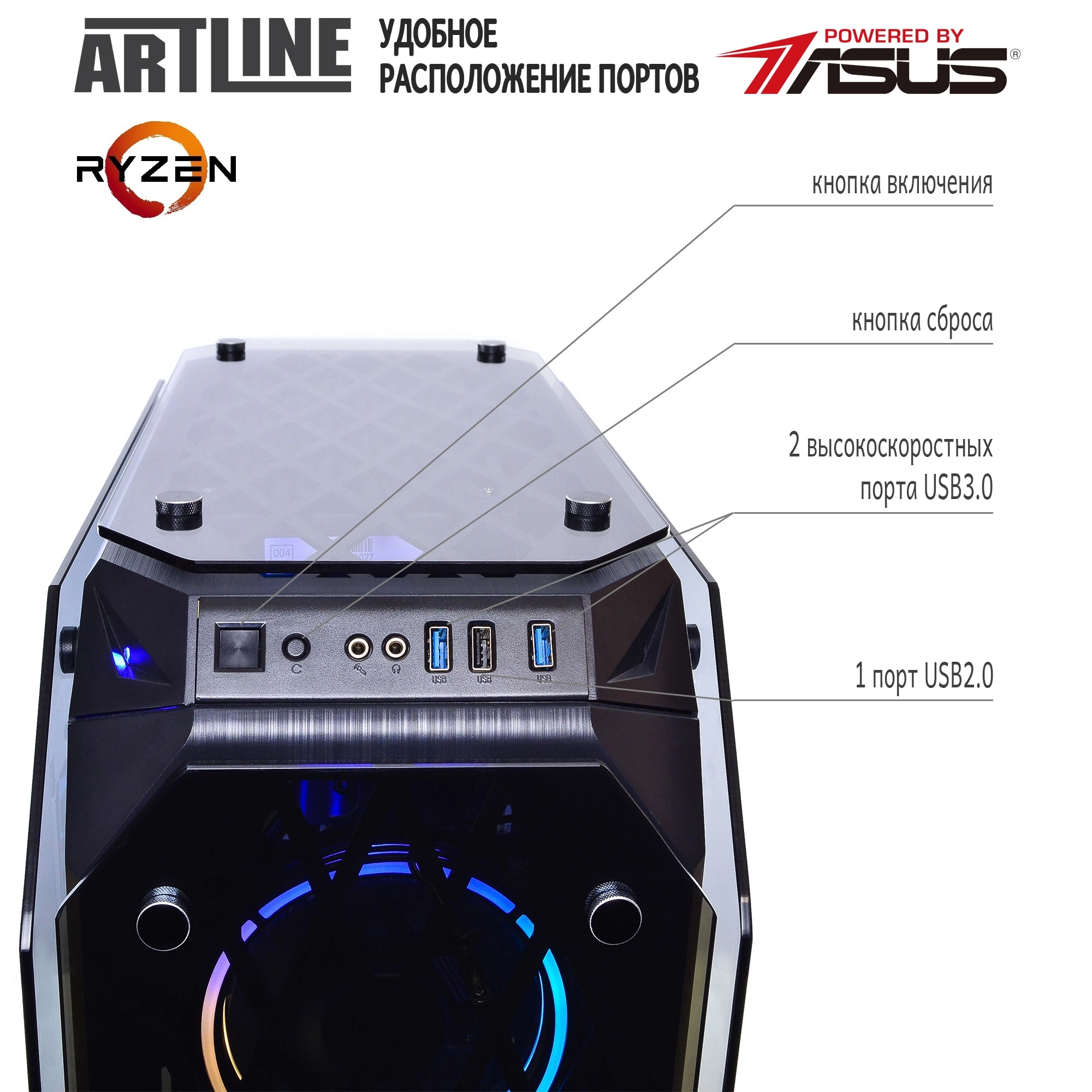 Купити Комп'ютер ARTLINE Overlord X98v08 - фото 3