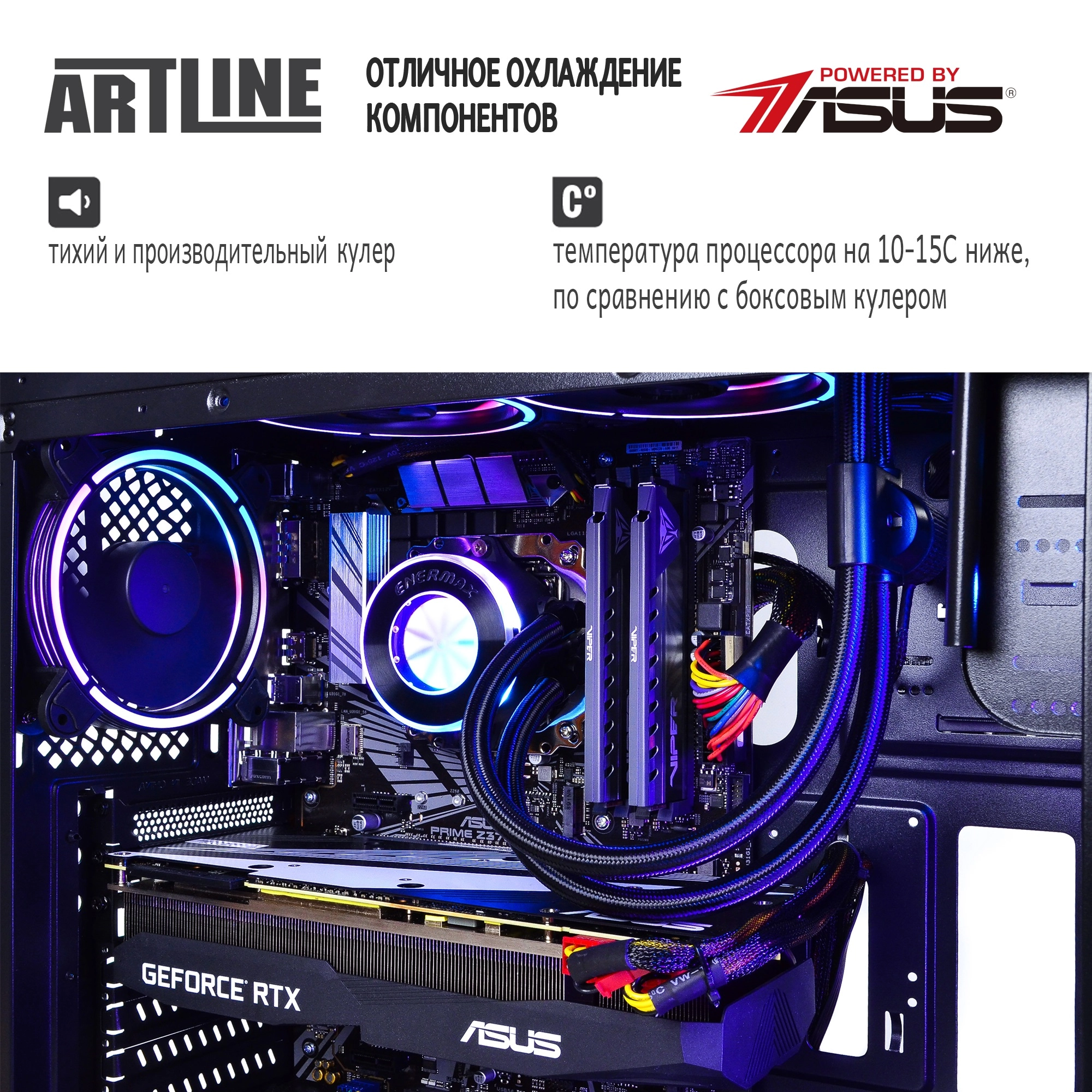 Купити Комп'ютер ARTLINE Overlord X98v08 - фото 4