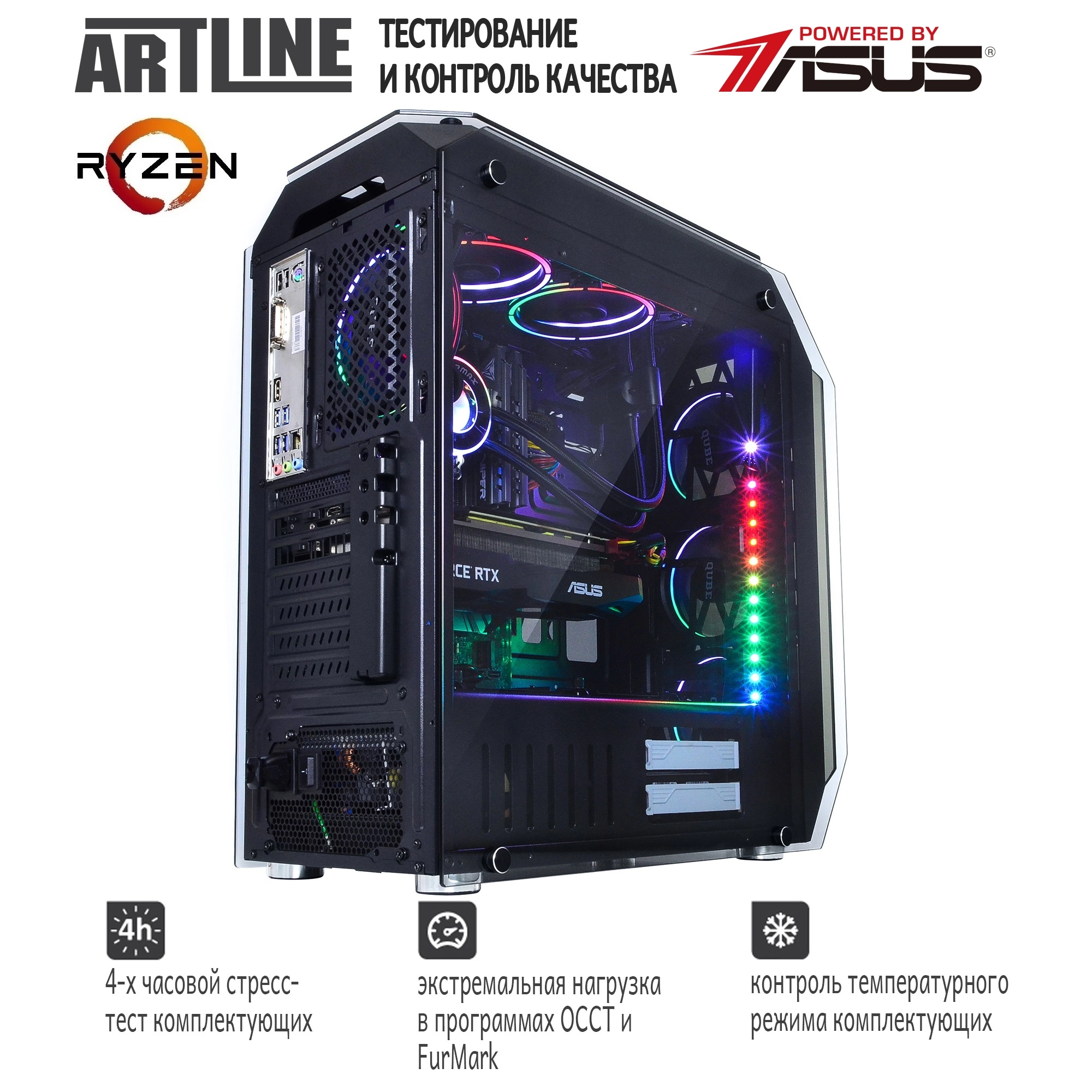 Купити Комп'ютер ARTLINE Overlord X98v08 - фото 6