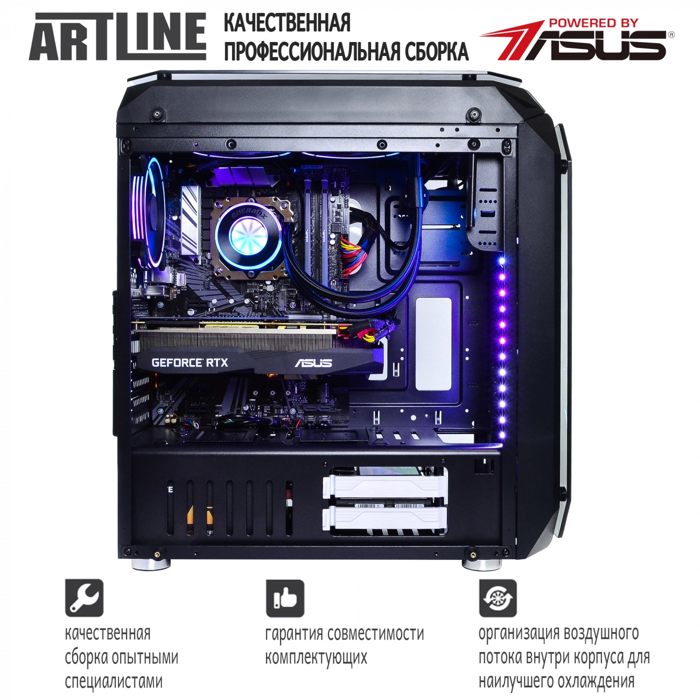 Купити Комп'ютер ARTLINE Overlord X98v08 - фото 8