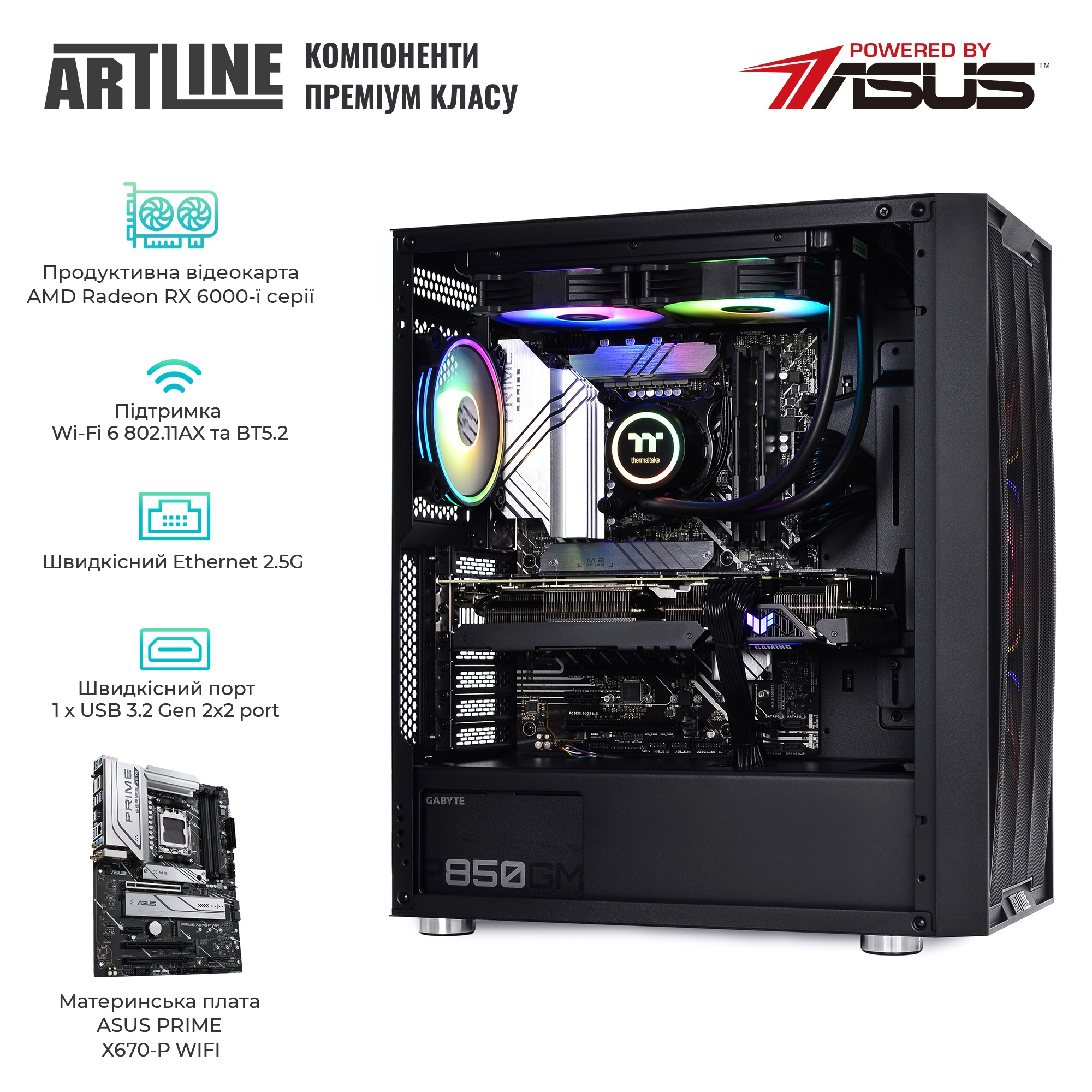 Купить Компьютер ARTLINE Gaming X98v49 - фото 3