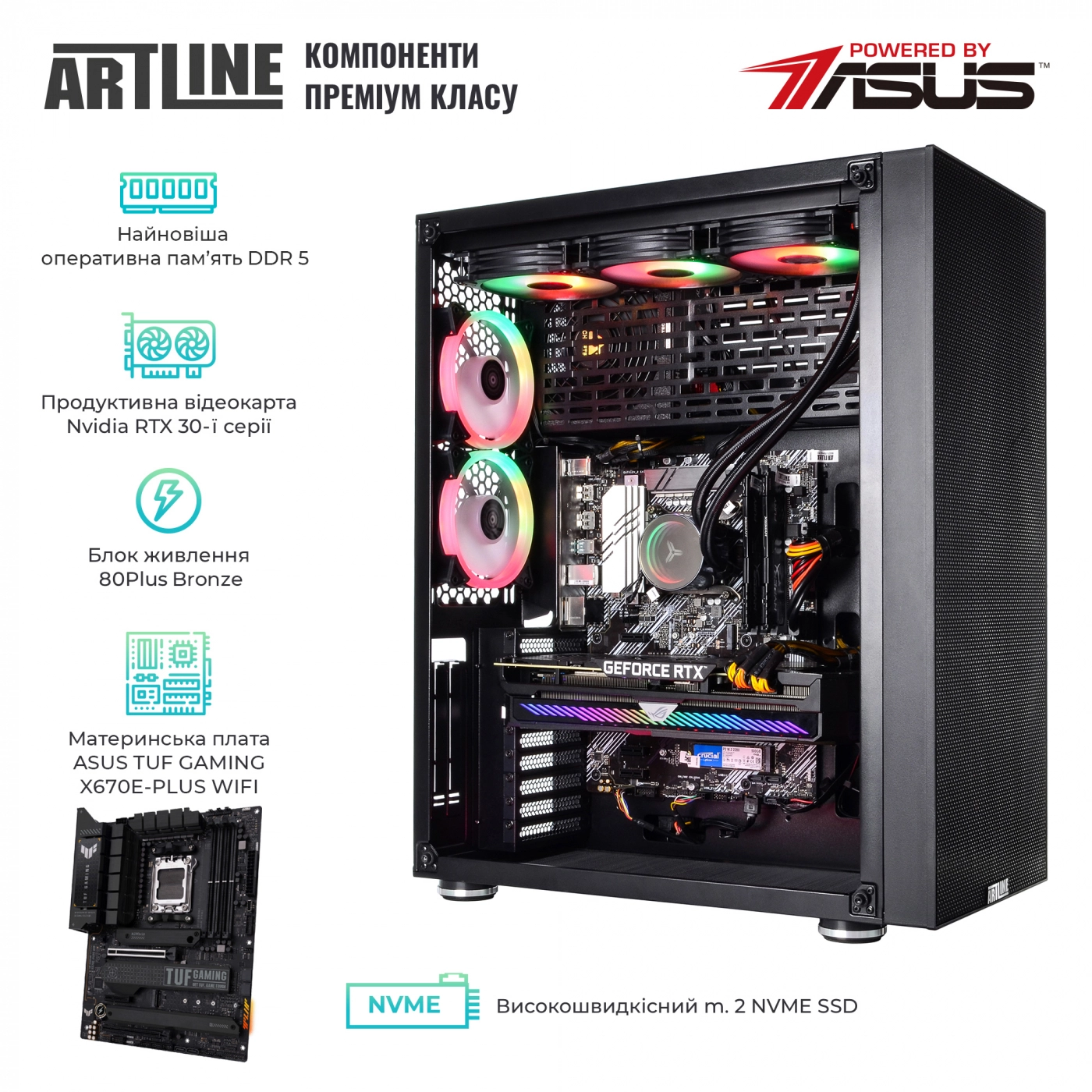 Купить Компьютер ARTLINE Gaming X98v54 - фото 4