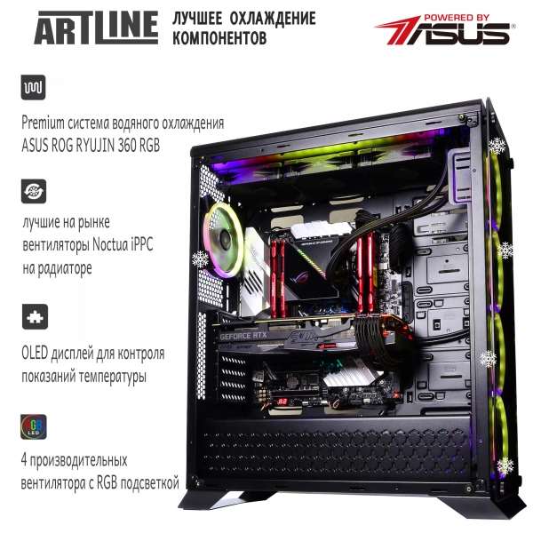Купити Комп'ютер ARTLINE Overlord X99v26 - фото 3