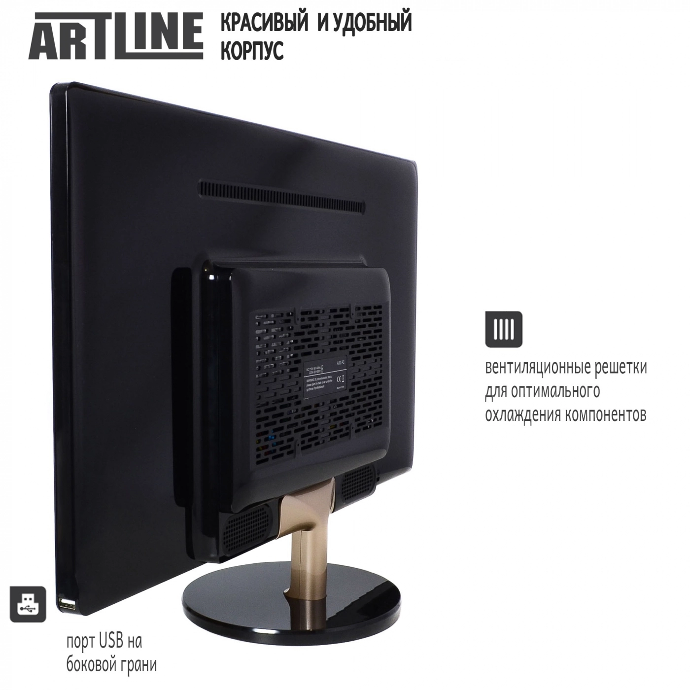 Купити Моноблок ARTLINE Business S21v04 - фото 3