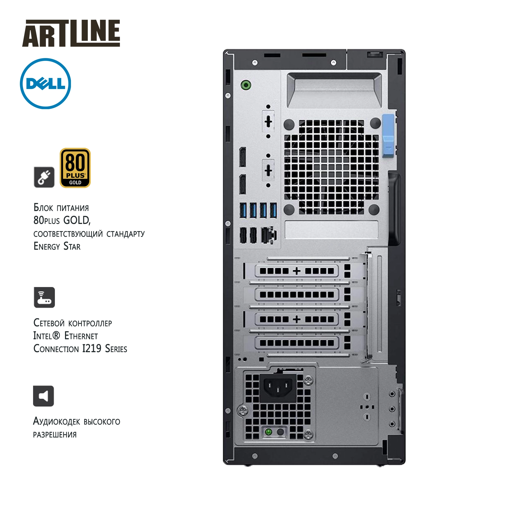 Купить Рабочая станция Dell OptiPlex 5060v04 - фото 4