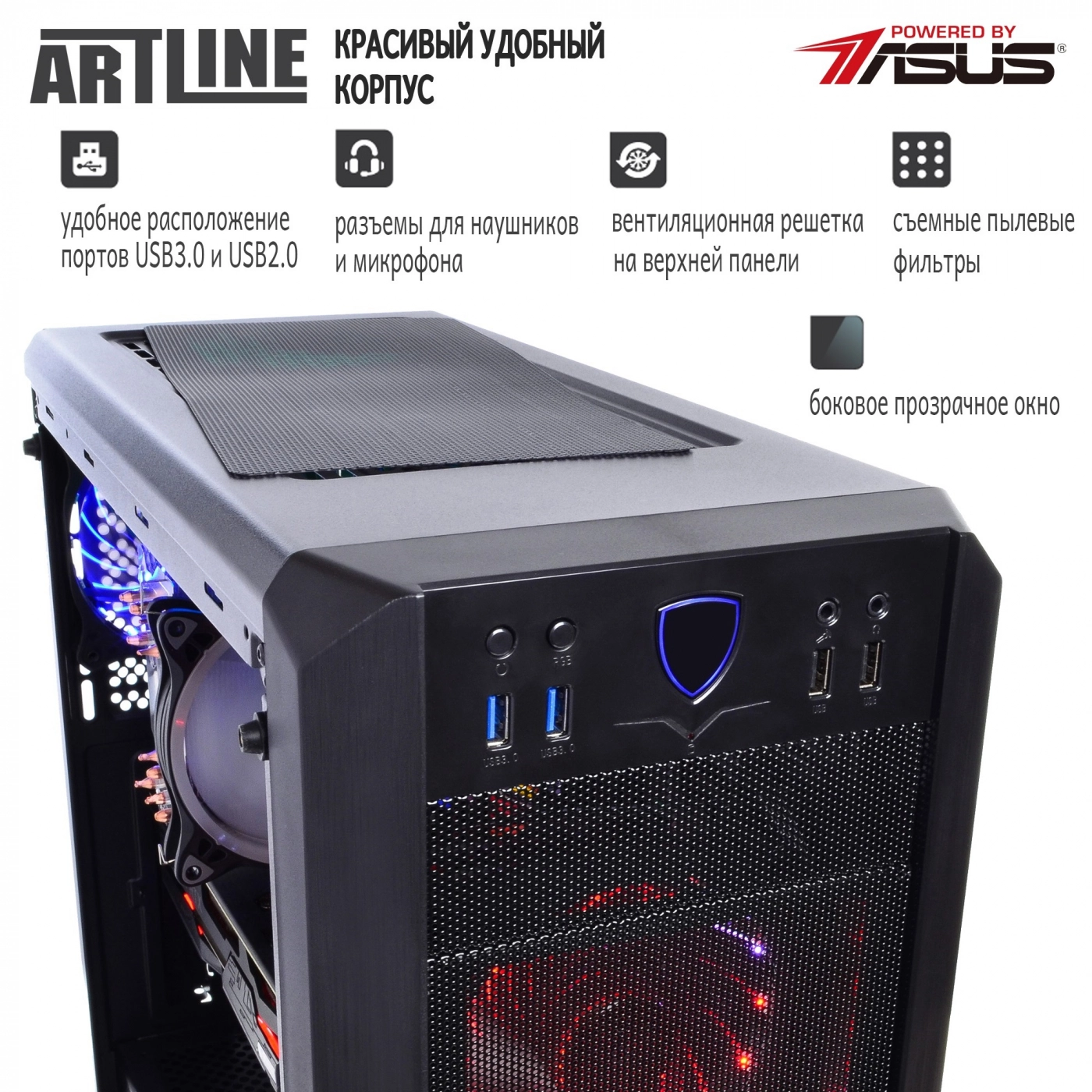 Купить Компьютер ARTLINE Gaming X93v28 - фото 2