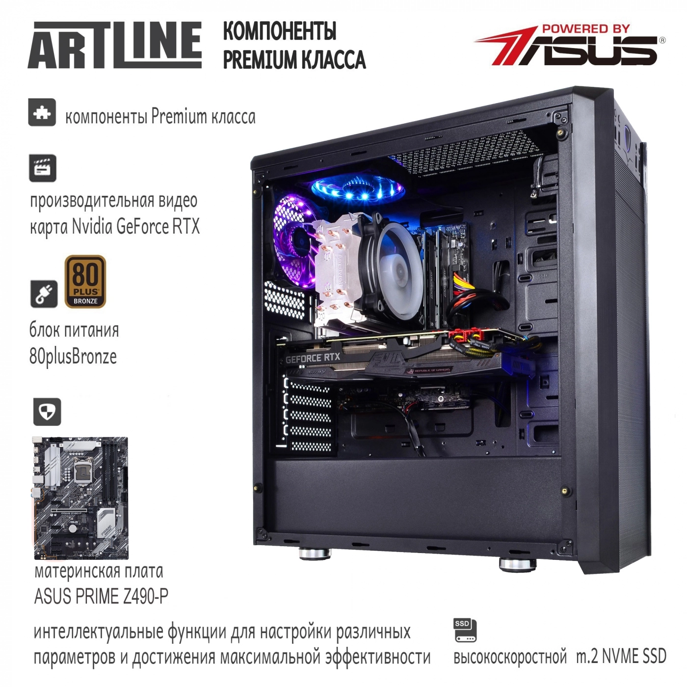 Купить Компьютер ARTLINE Gaming X93v28 - фото 4