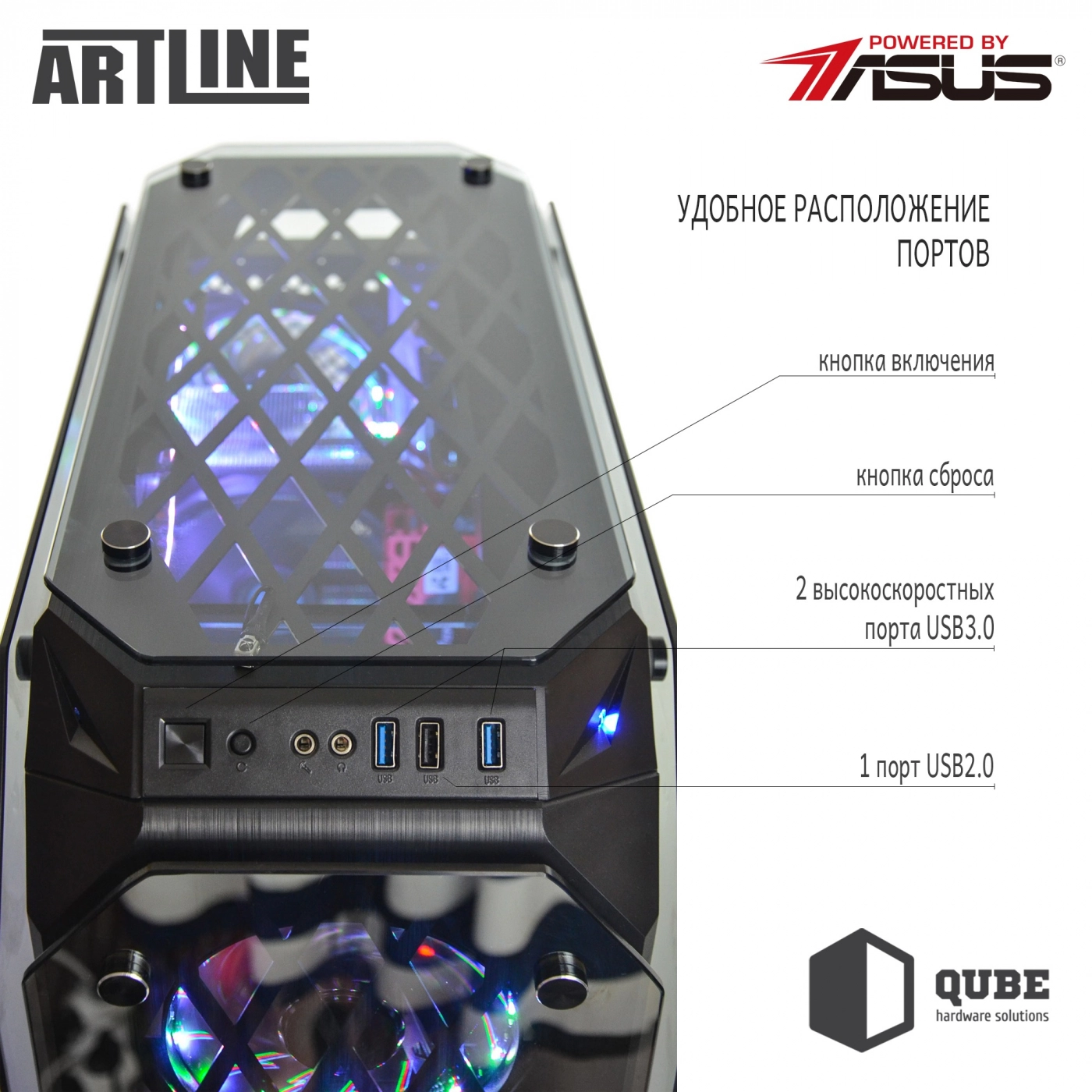 Купить Компьютер ARTLINE Gaming X93v29 - фото 2