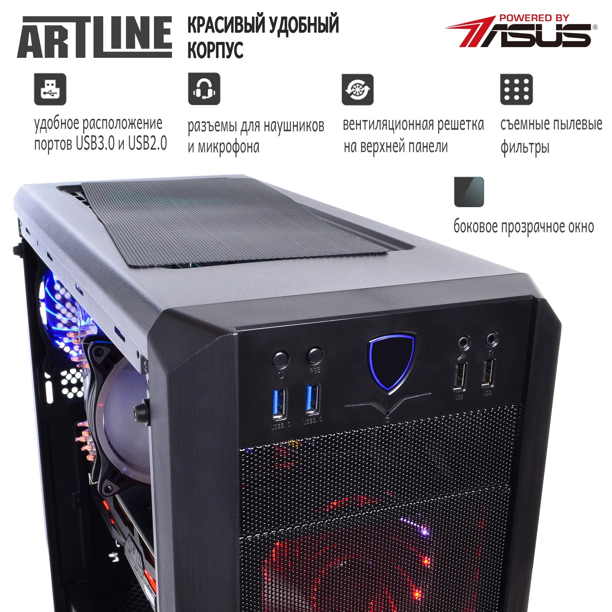 Купить Компьютер ARTLINE Gaming X95v28 - фото 2