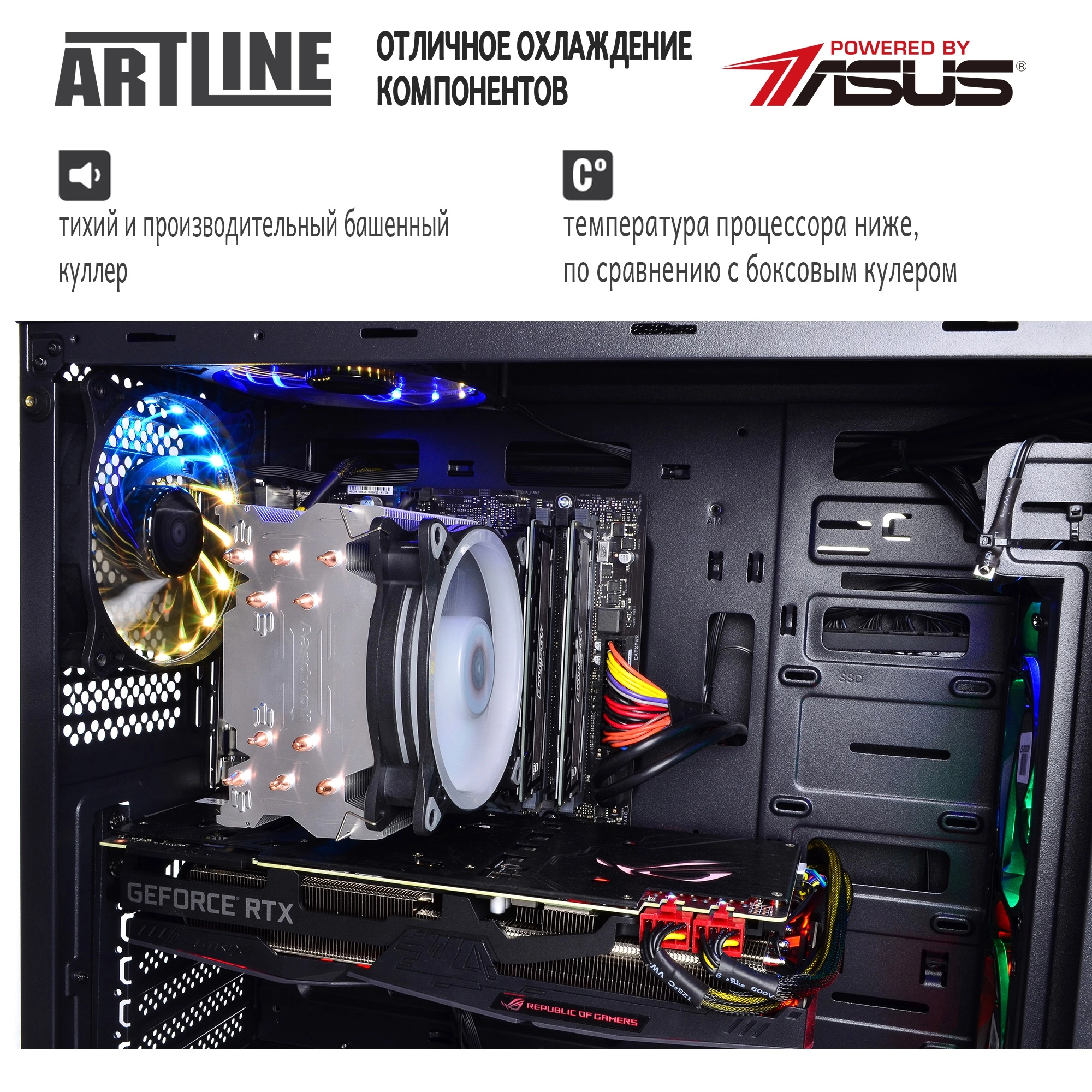 Купить Компьютер ARTLINE Gaming X95v28 - фото 5