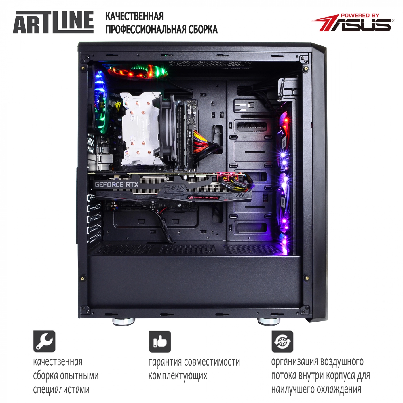Купить Компьютер ARTLINE Gaming X95v28 - фото 6