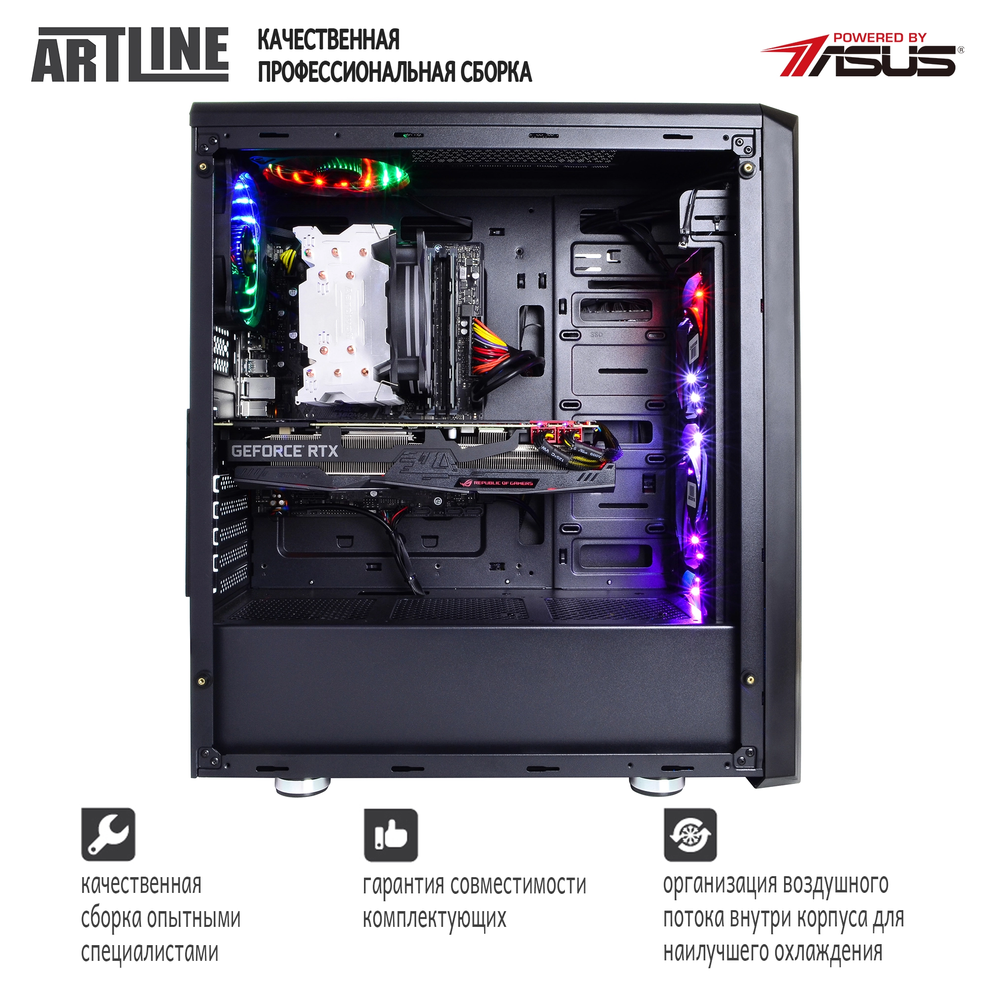 Купить Компьютер ARTLINE Gaming X95v28 - фото 6