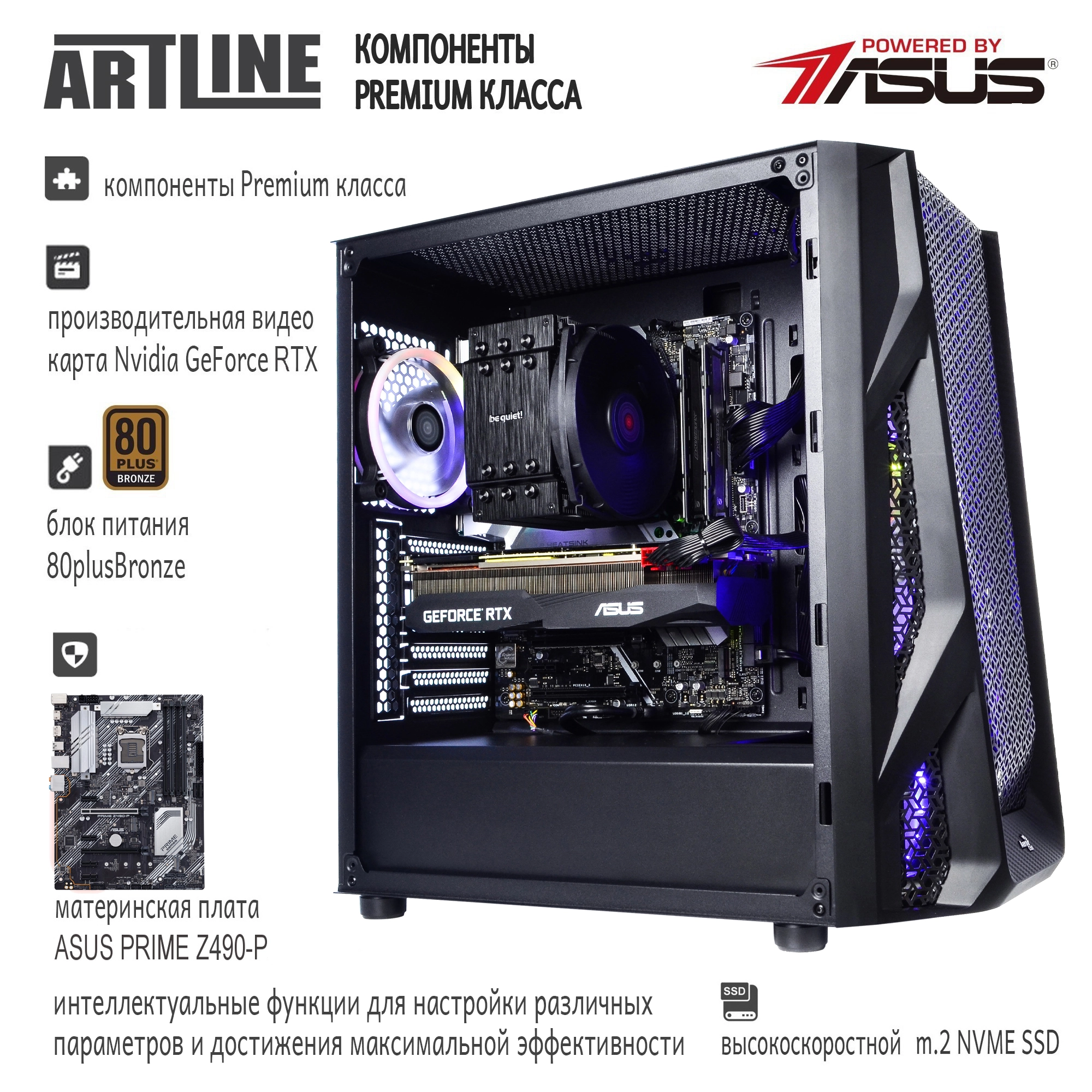 Купить Компьютер ARTLINE Gaming X95v30Win - фото 8