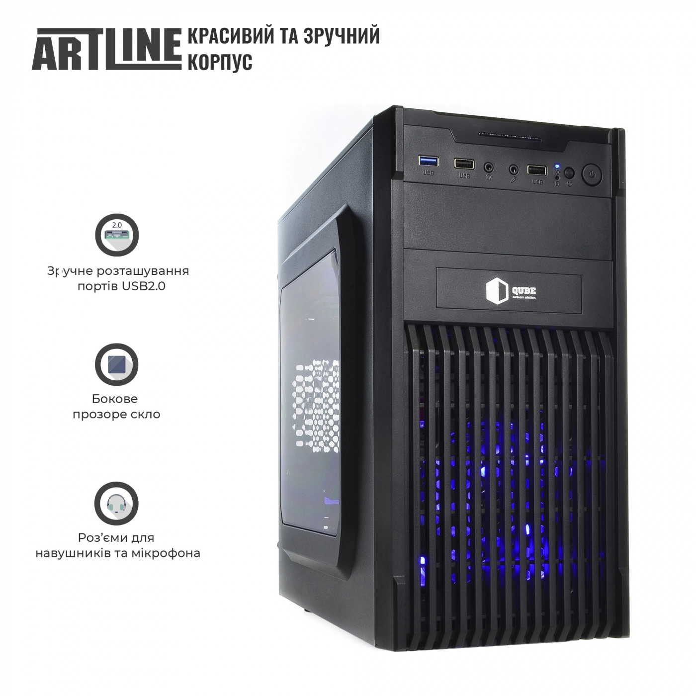 Купить Компьютер ARTLINE Business B48v13 - фото 4