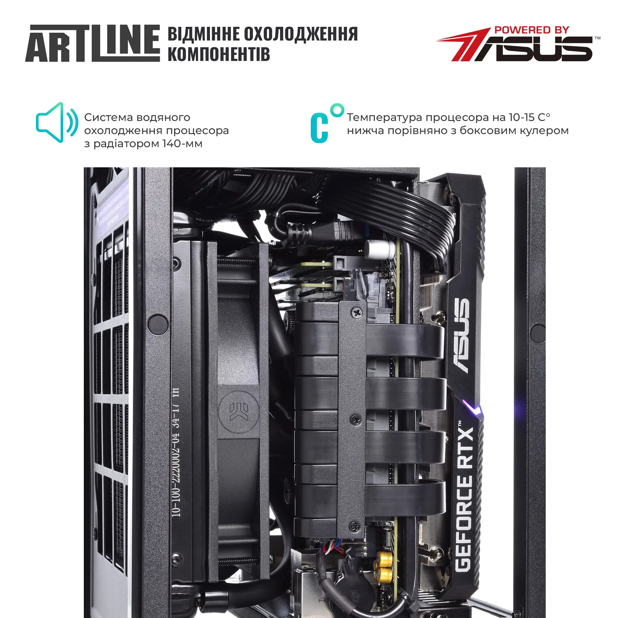 Купити Комп'ютер ARTLINE Overlord H1v04w - фото 4