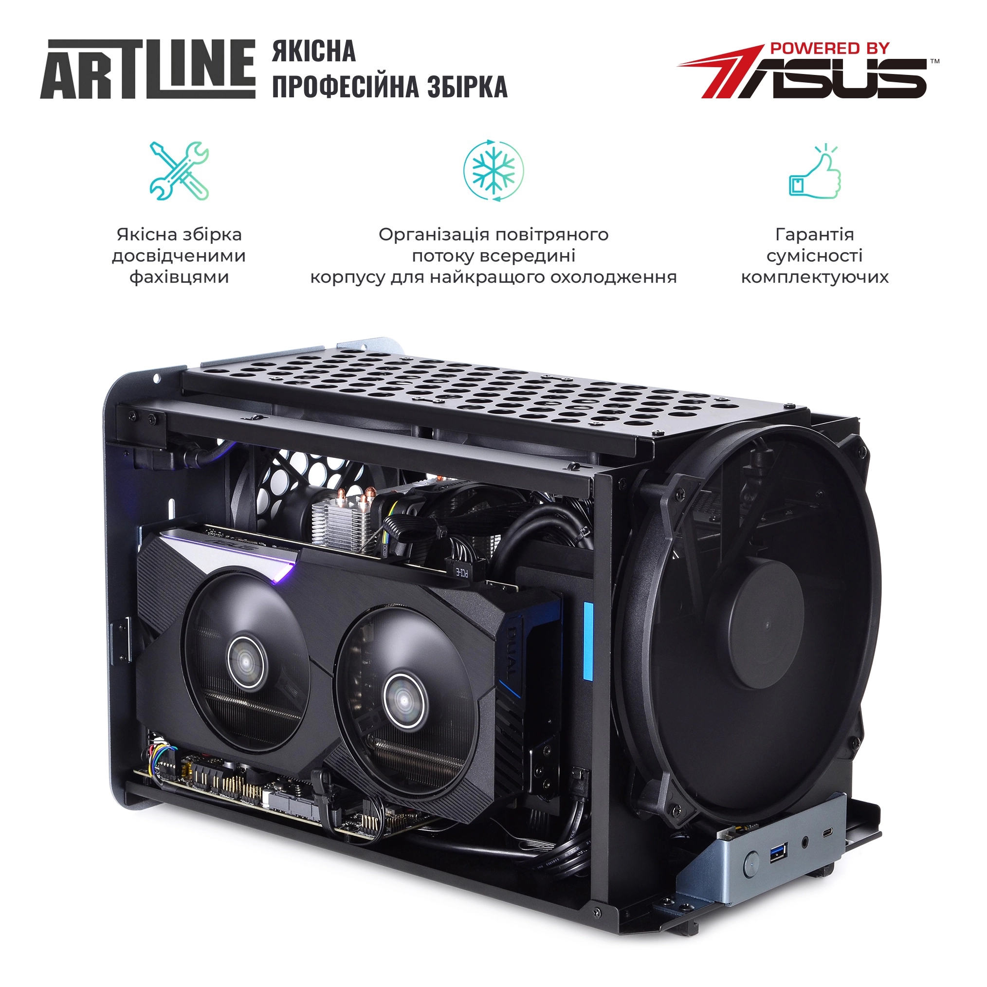 Купить Компьютер ARTLINE Overlord V8v10 - фото 8