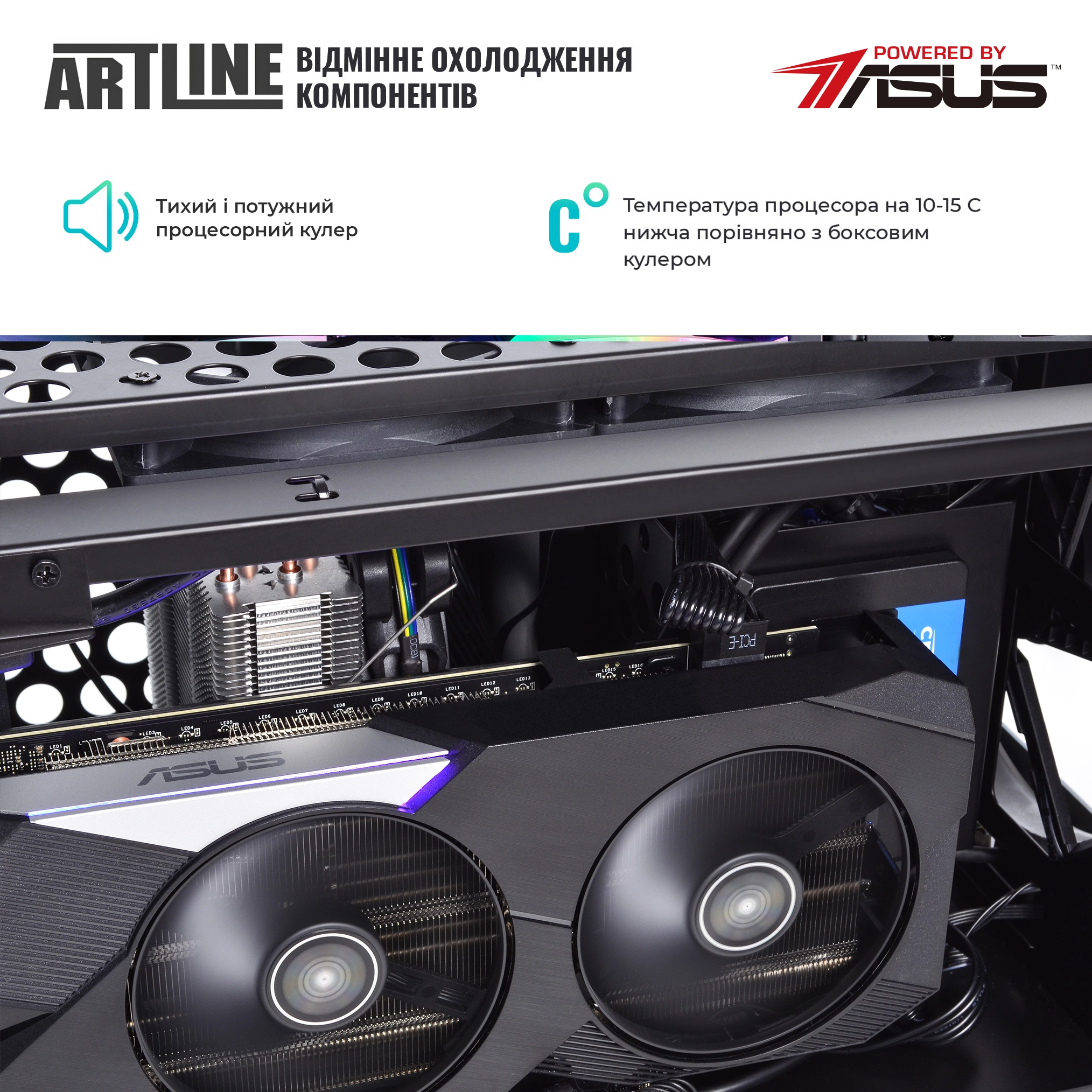 Купити Комп'ютер ARTLINE Overlord V8v43 - фото 4