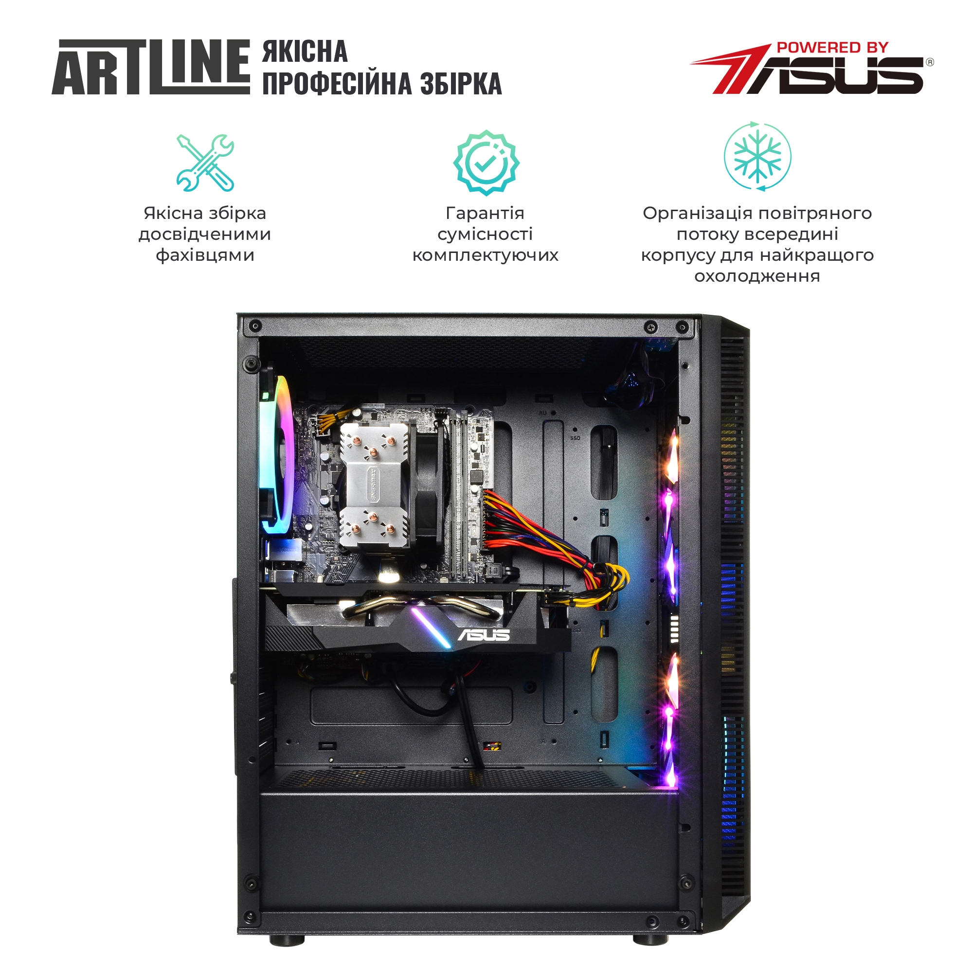 Купити Комп'ютер ARTLINE Gaming X66v31 - фото 6