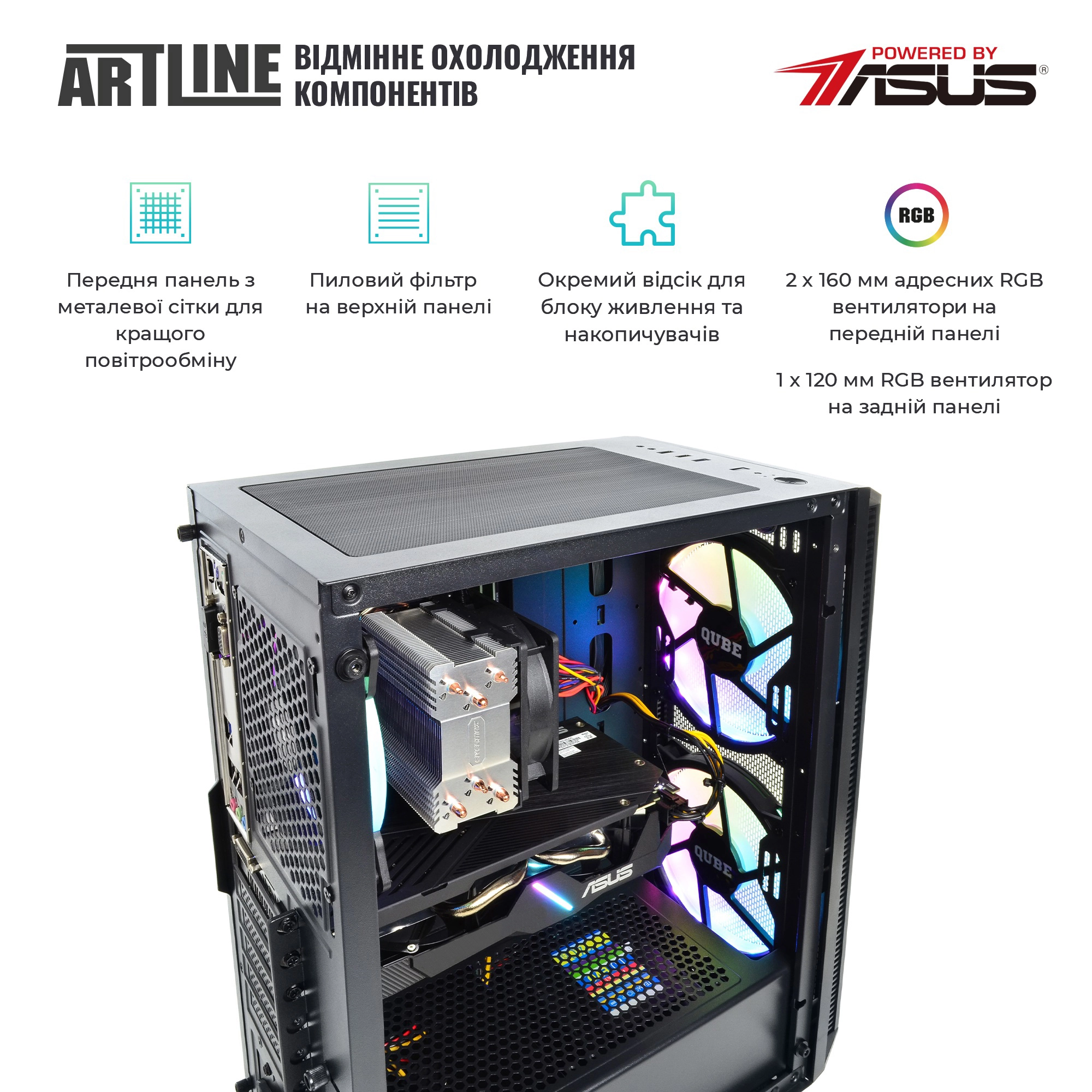 Купить Компьютер ARTLINE Gaming X66v33 - фото 2