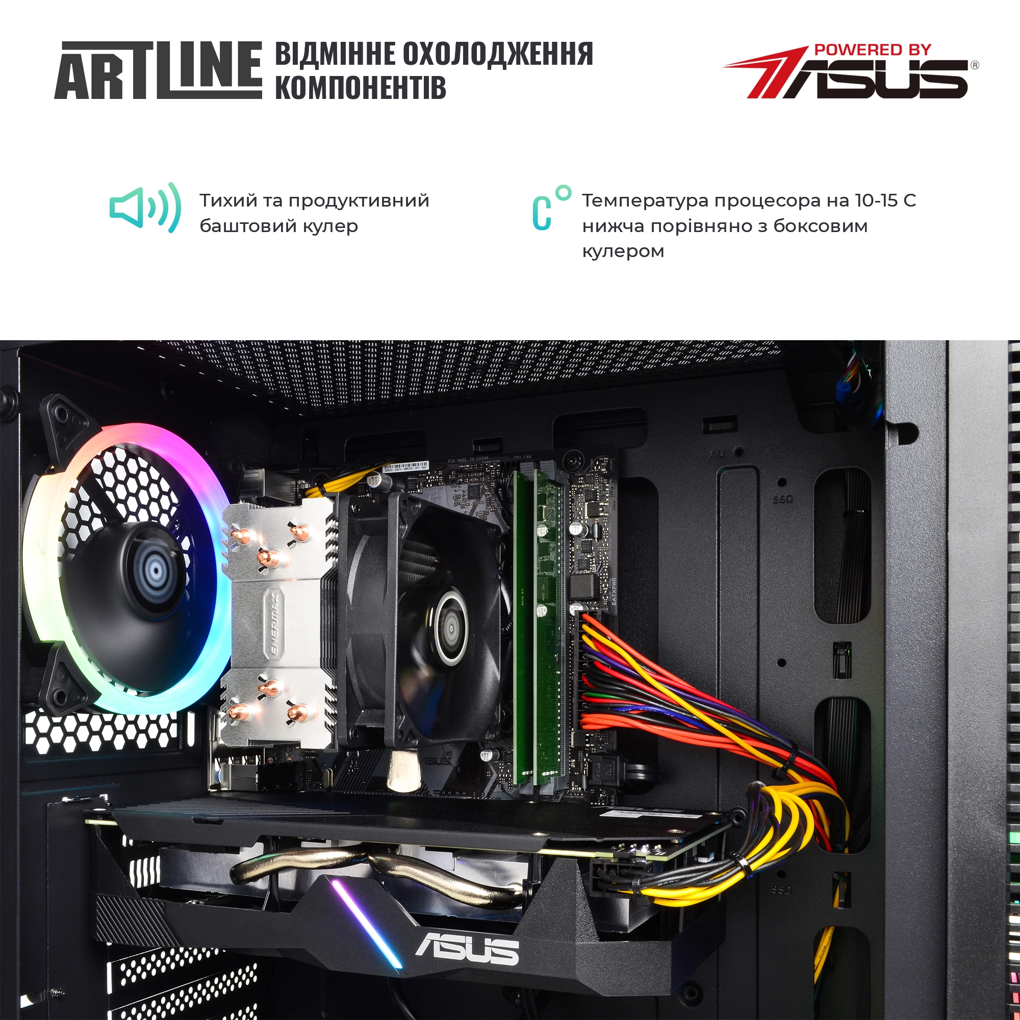 Купить Компьютер ARTLINE Gaming X67v16 - фото 3