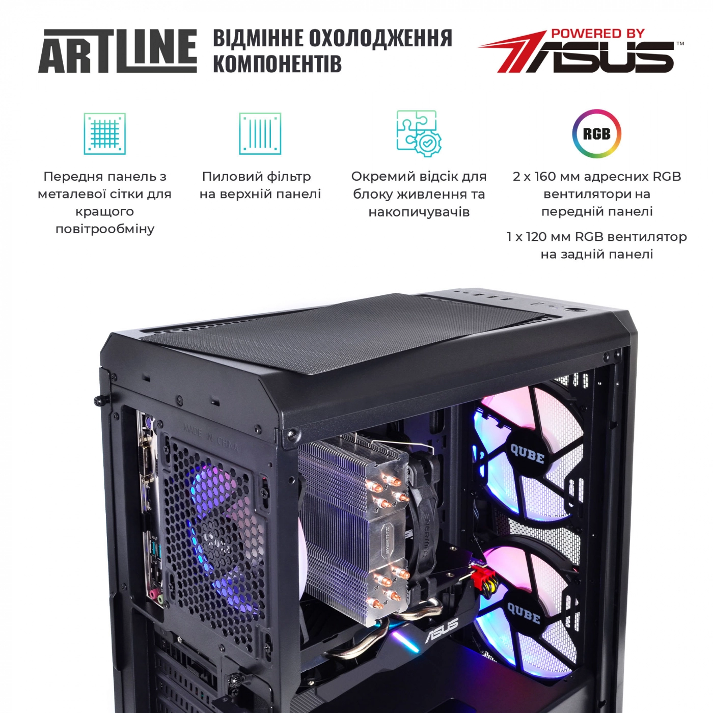 Купить Компьютер ARTLINE Gaming X67v20 - фото 2