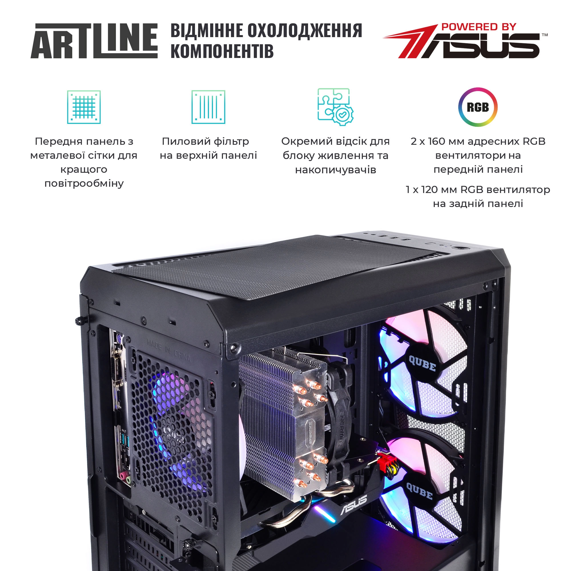Купить Компьютер ARTLINE Gaming X68v30 - фото 2