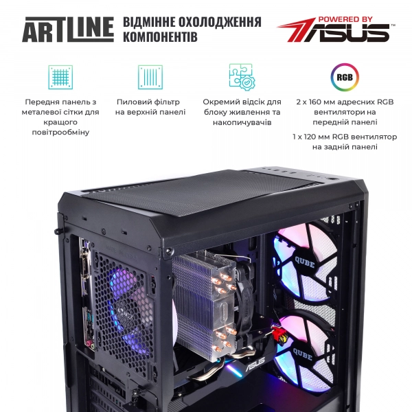 Купить Компьютер ARTLINE Gaming X68v31 - фото 2