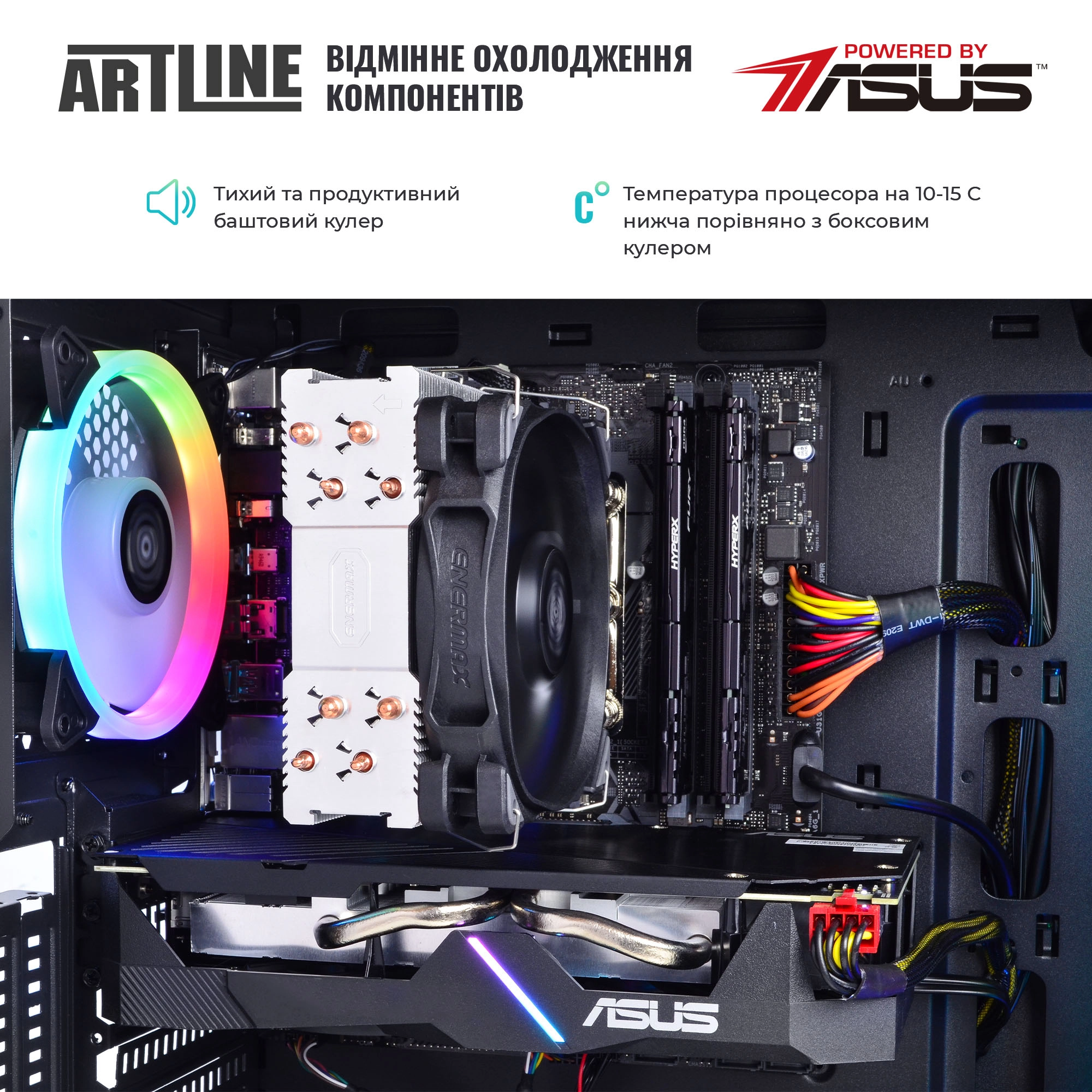 Купить Компьютер ARTLINE Gaming X69v08 - фото 3