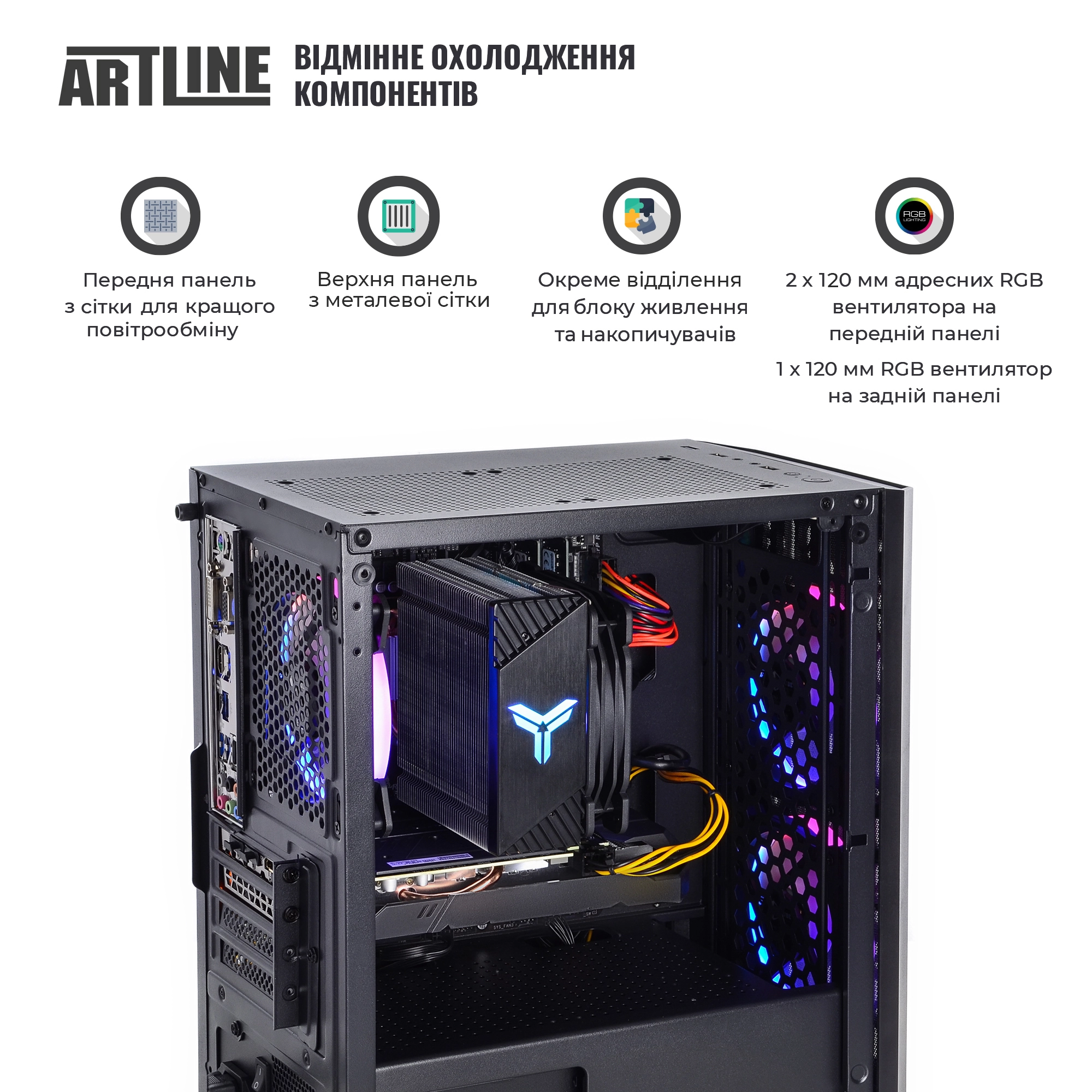 Купить Компьютер ARTLINE Gaming X72v16 - фото 2