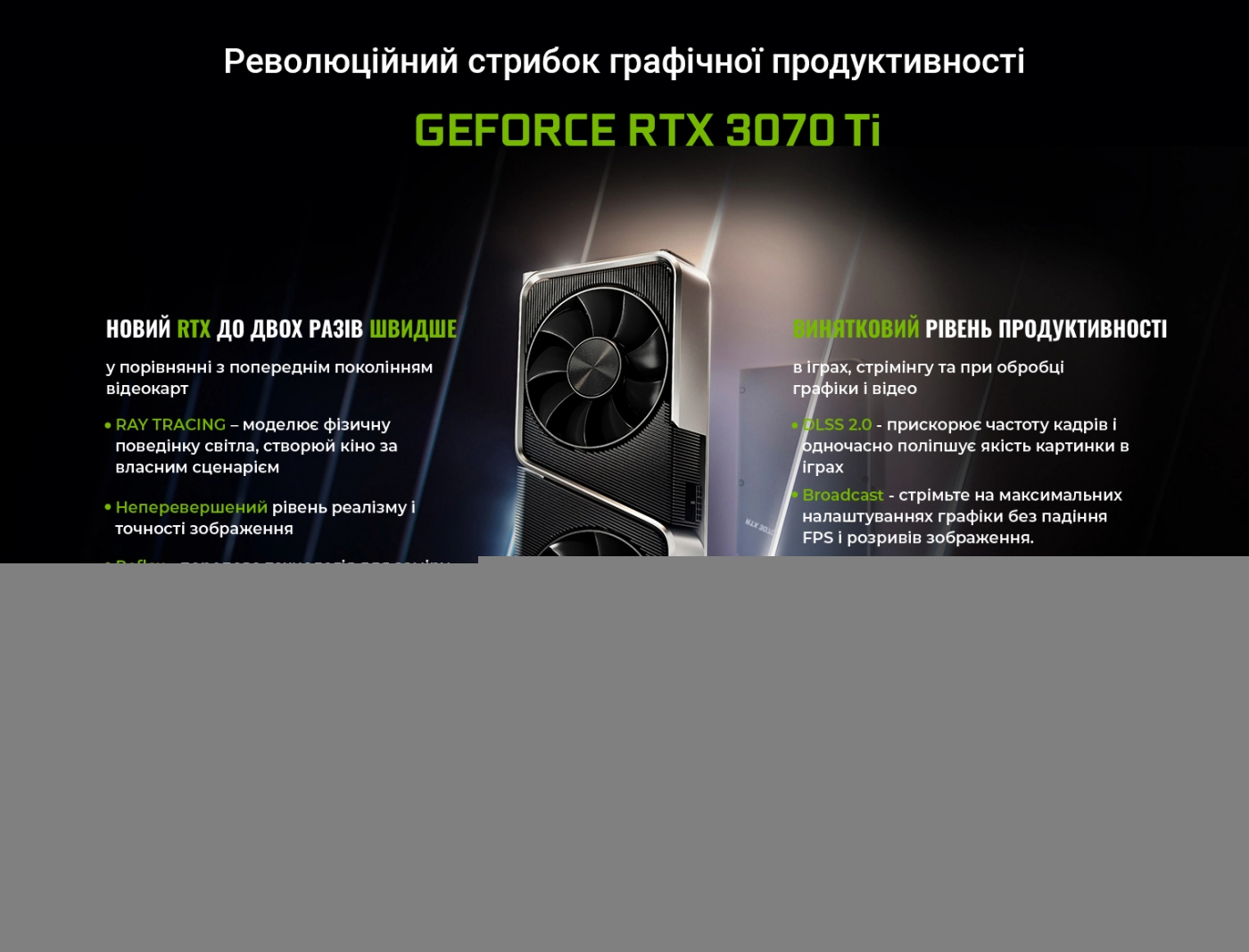 Купить Компьютер ARTLINE Gaming X85v25 - фото 2