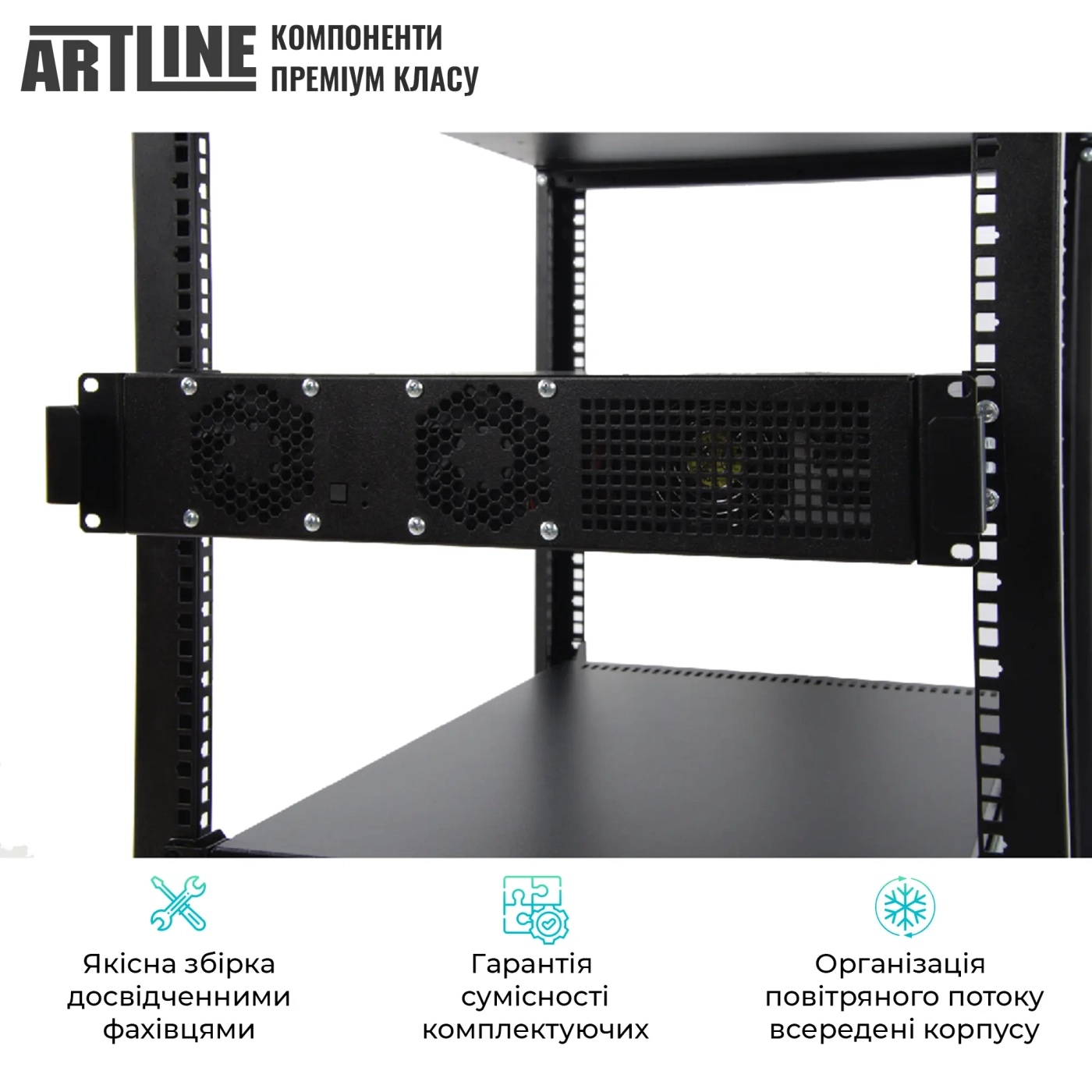 Купити Сервер ARTLINE Business R15v23 - фото 6
