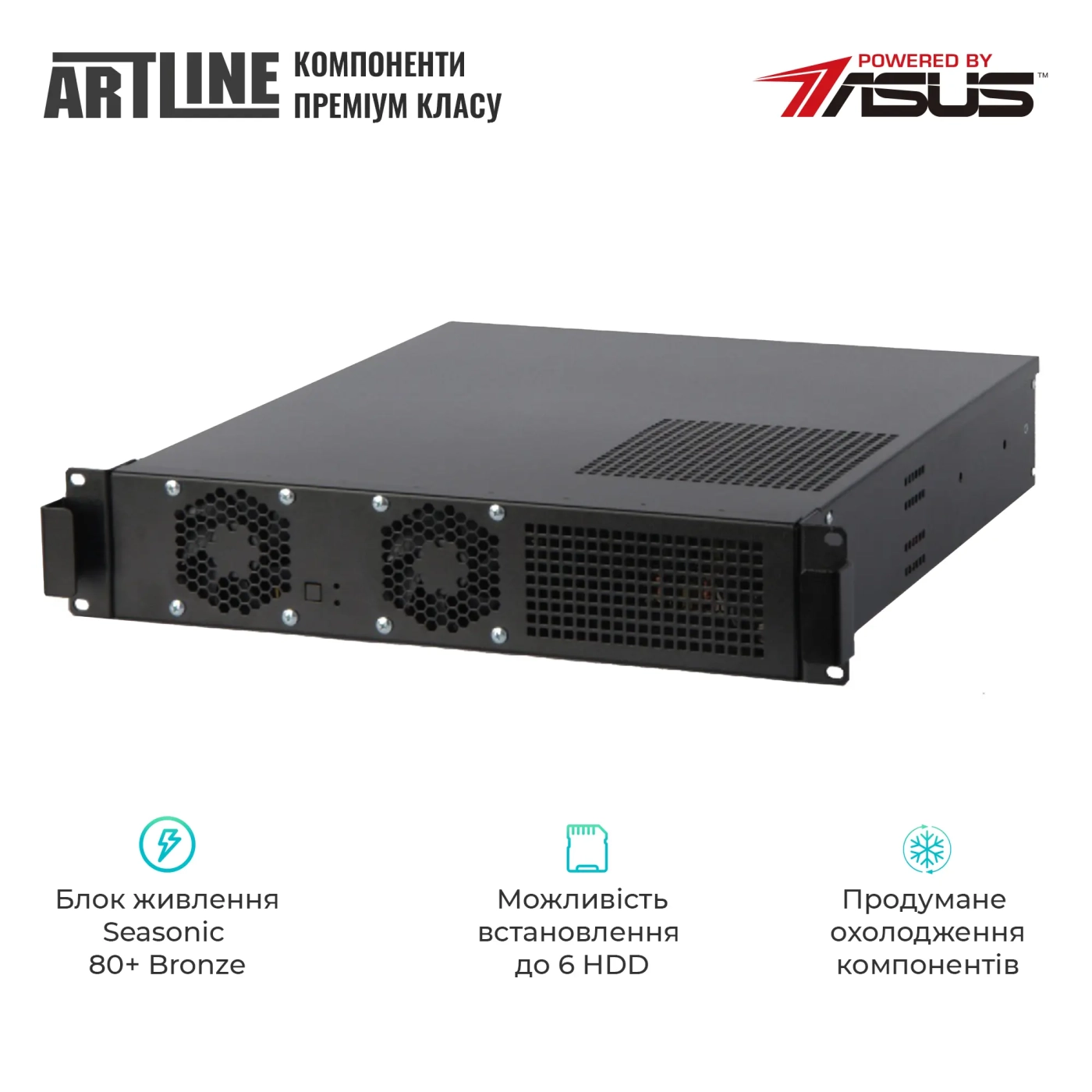 Купити Сервер ARTLINE Business R19v23 - фото 3