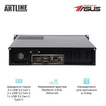Купити Сервер ARTLINE Business R19v26 - фото 4