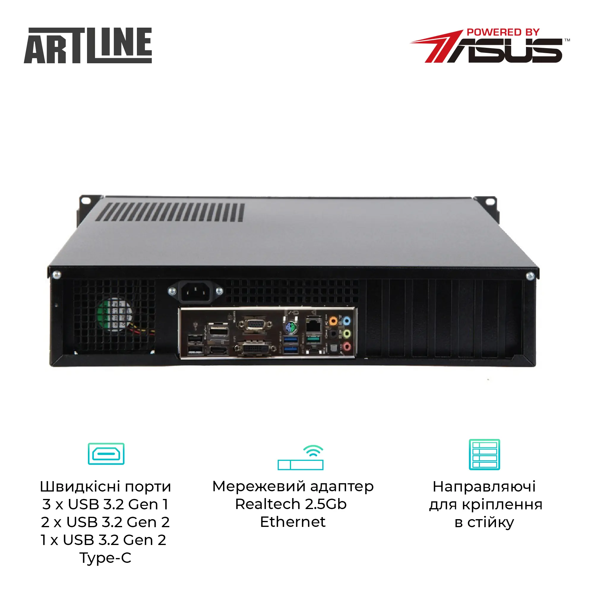 Купити Сервер ARTLINE Business R19v26 - фото 4