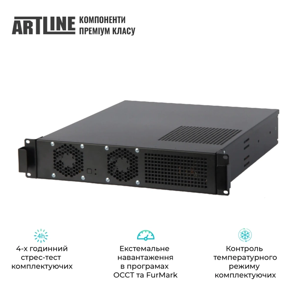 Купить Сервер ARTLINE Business R19v28 - фото 5