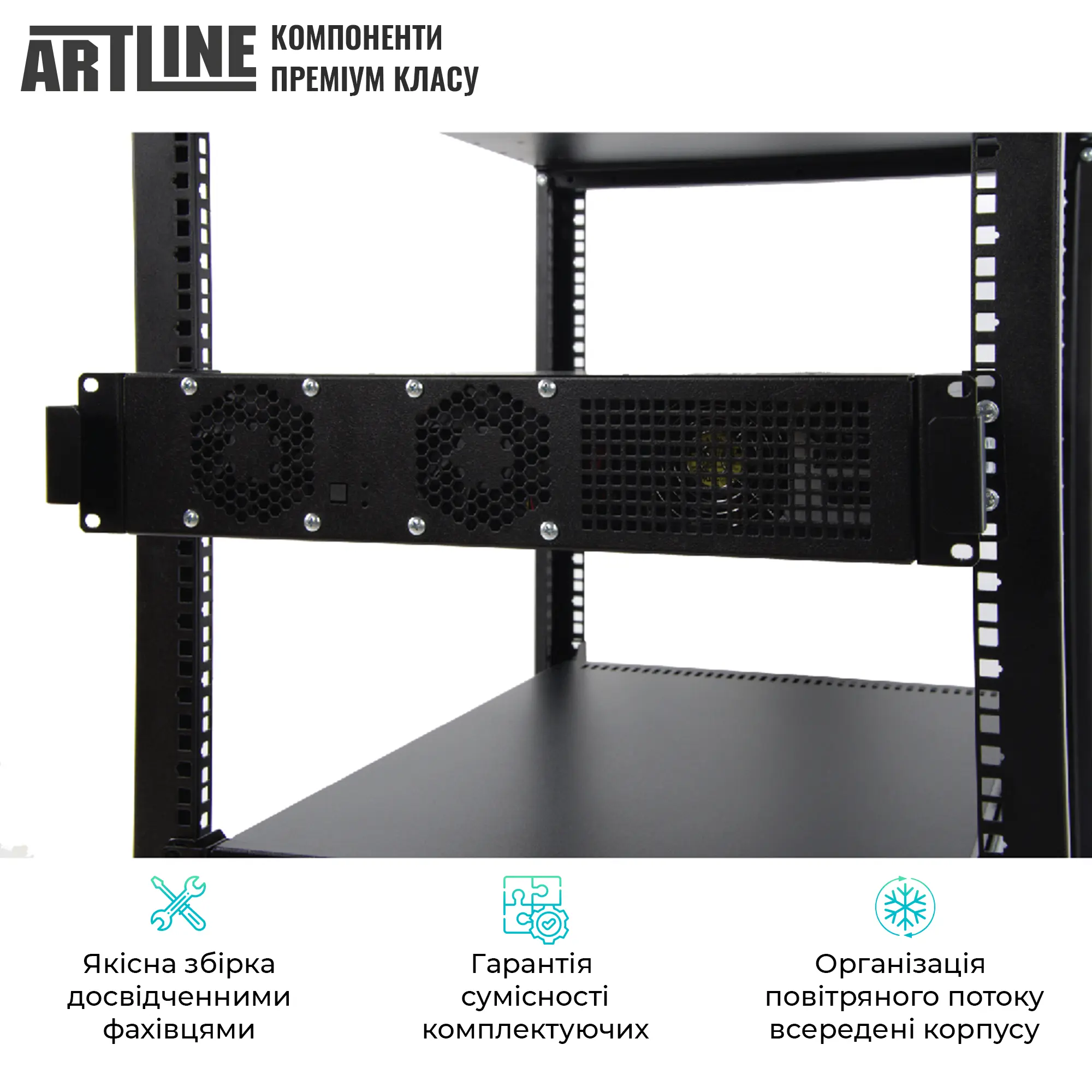 Купить Сервер ARTLINE Business R19v28 - фото 6