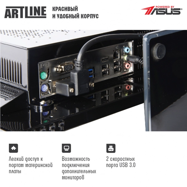 Купить Моноблок ARTLINE Home M54v11 - фото 4