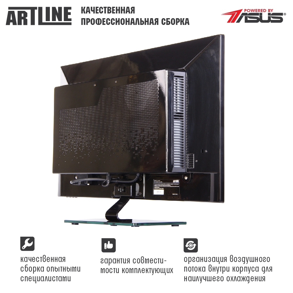 Купить Моноблок ARTLINE Home M54v11 - фото 7