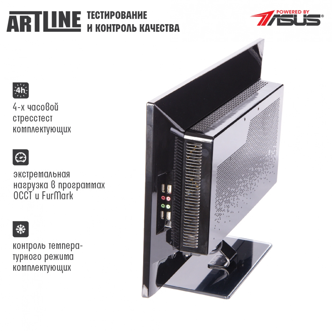 Купить Моноблок ARTLINE Home M54v11 - фото 10