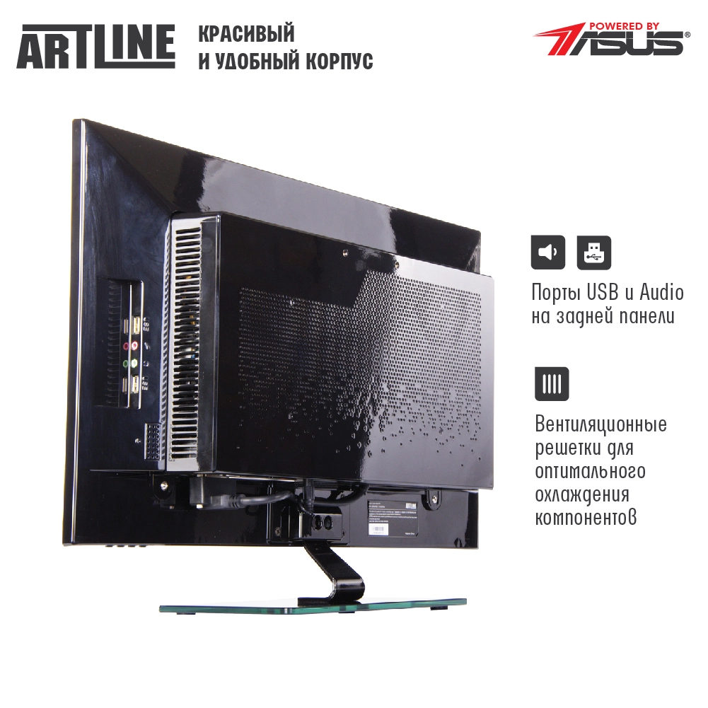 Купить Моноблок ARTLINE Home M54v12 - фото 6